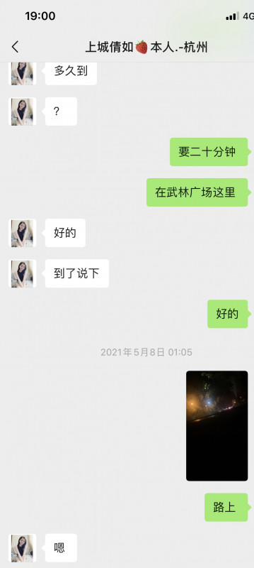 下城踩坑了